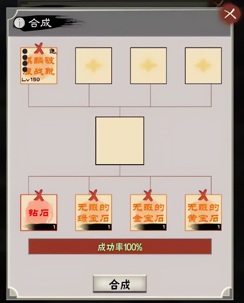 演义三国叁截图5