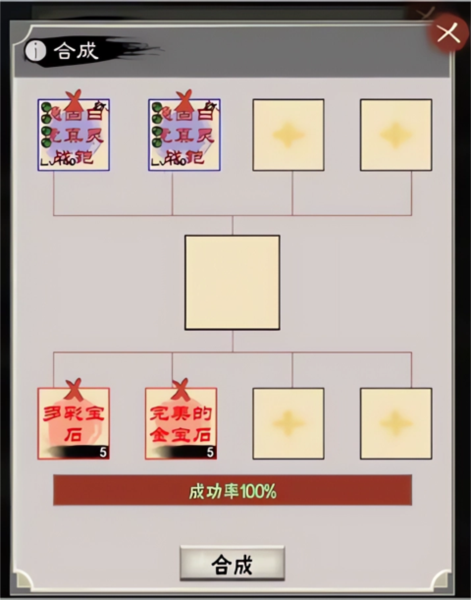 演义三国叁截图9