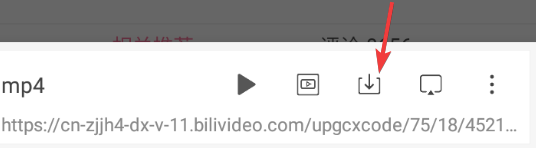 M浏览器官方手机版图片9