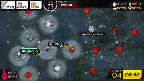 少女前线国际服图片5