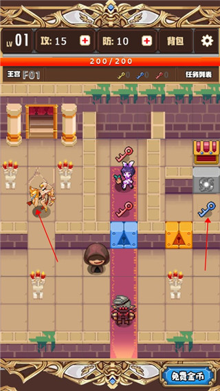 勇者变强靠公主游戏攻略图片1