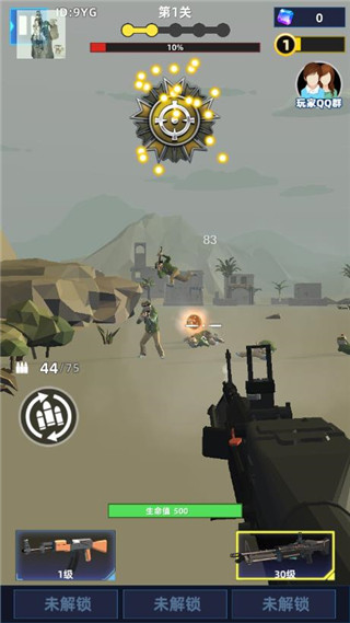 破晓计划新手攻略图片4