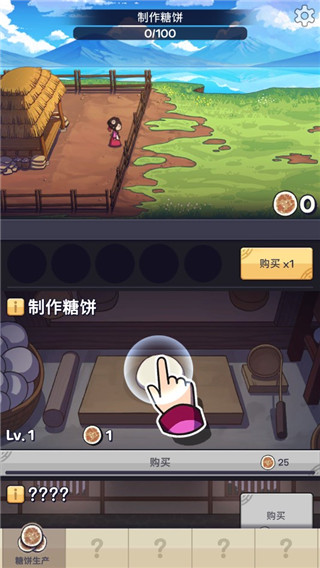 厨房大逃亡游戏攻略图片1