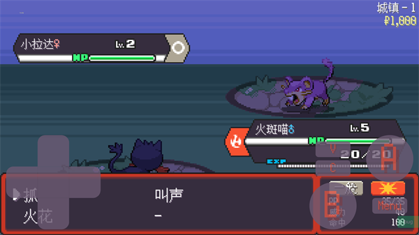 宝可梦肉鸽妖梦新手攻略图片8