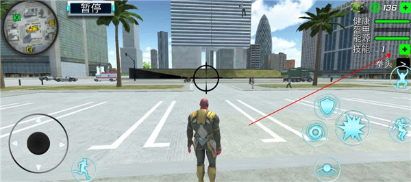 城市英雄暴走游戏图片5