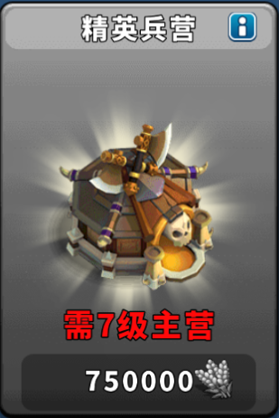 军事设备介绍配图10