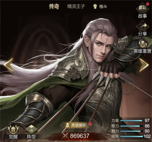 帝国雄师九游版图片4