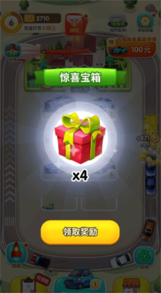 亿万人生游戏玩法