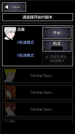 青鬼2新手指南图片2