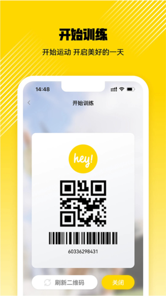 威尔仕健身图片