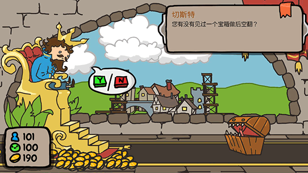 秩序王国特殊角色解析图片3