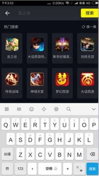 1号玩家软件截图5