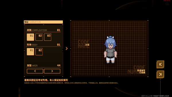 秩序新曙光新手攻略图片3