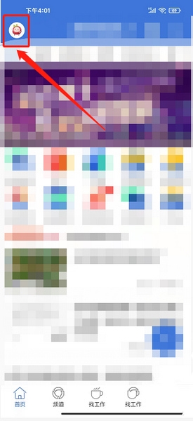 无痕阅读启用教程1