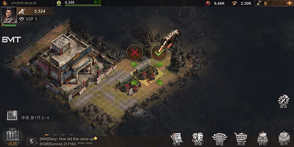 生存防御战怎么经营基地5