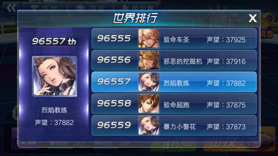 3d狂野飞车截图13