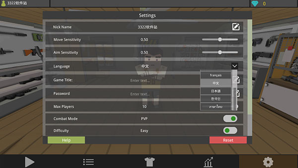 像素僵尸猎人生存图片3