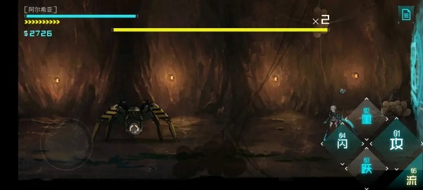 icey手游boss攻略