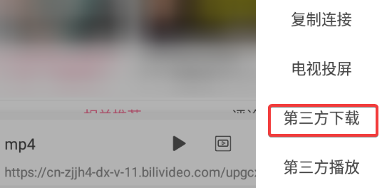 M浏览器官方手机版图片12