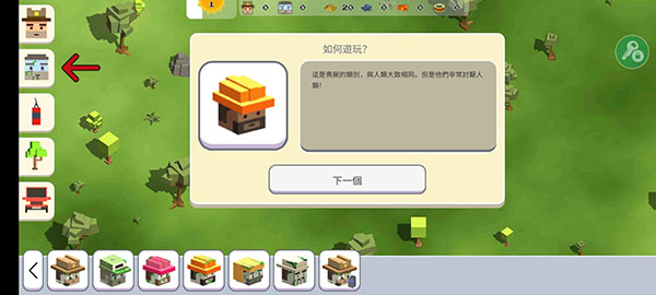 月光沙盒战斗模拟2新手攻略图片4