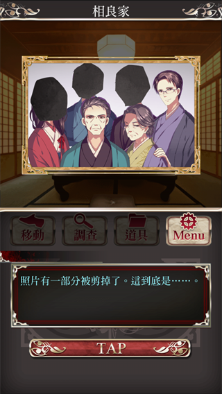 四目神新手教程图片4