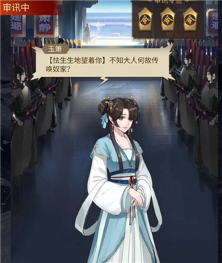 百家奇案无首女尸案怎么过截图19