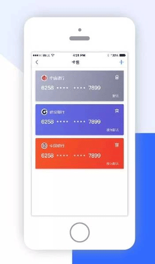 鑫联盟pro软件截图3
