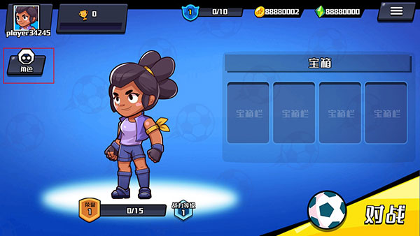 单挑足球如何给角色升级图片1