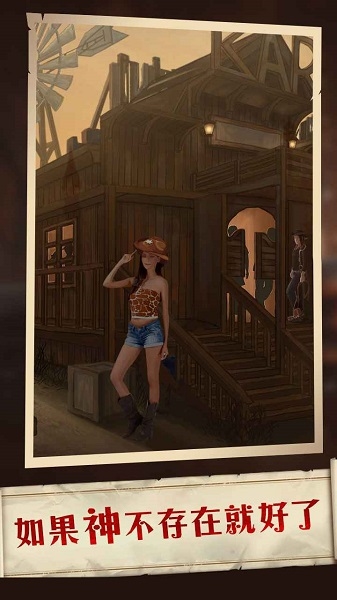 莱茵蒙昧者书简图片