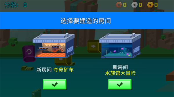 逃出实验室新手攻略图片4