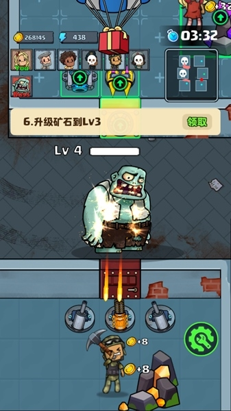 城镇幸存者图片10