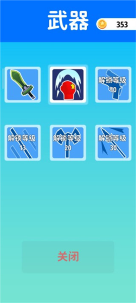 一刀666新手教程图片8