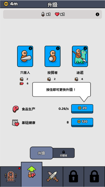 我们是战士图片5