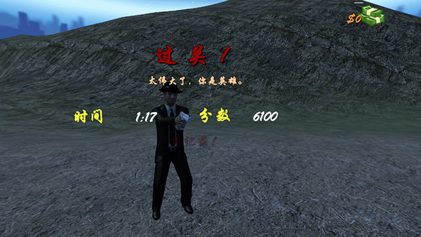 狙击日本鬼子4新手攻略图片5