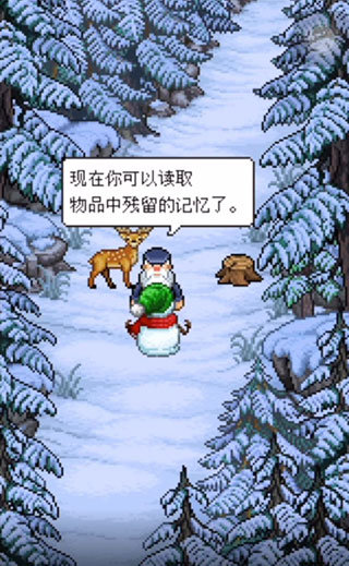 雪人的故事剧情介绍截图5