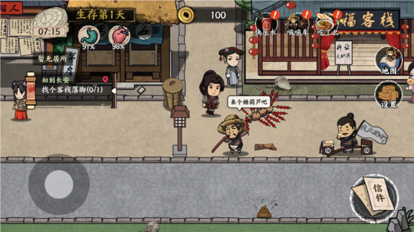 我在唐朝打工新手攻略图片5