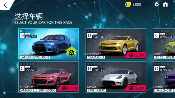 狂野飙车极速版2怎么玩截图3