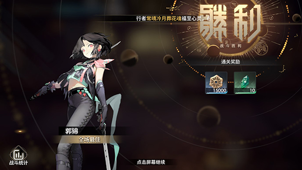 少年西游记2国际服截图8