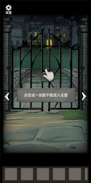 恐怖玩偶2古堡新手攻略截图1