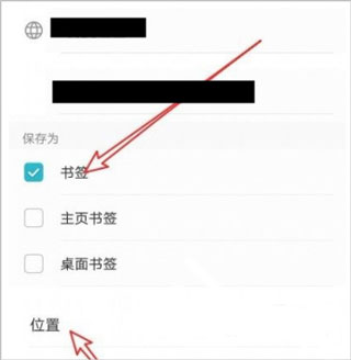 华为浏览器常见问题19