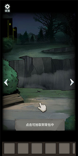 恐怖玩偶2古堡新手攻略截图4