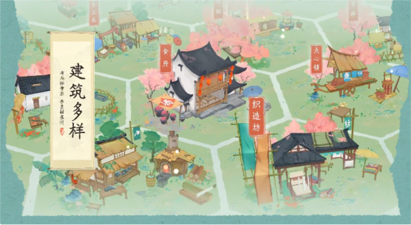 淡墨水云乡图片5