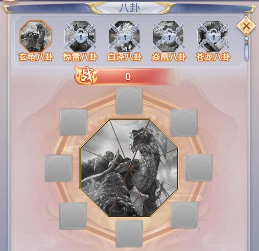 九州仙剑传截图3