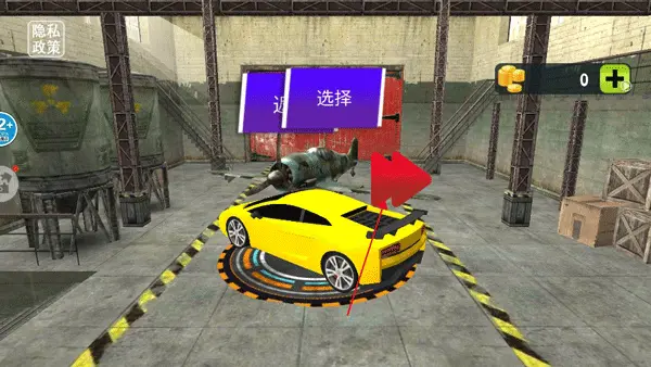 超级极速赛车图片4