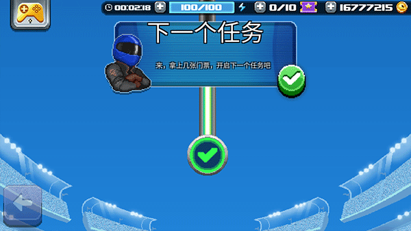 撞头赛车2足球游戏攻略图片4