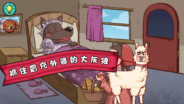 全都是套路新手攻略图片2