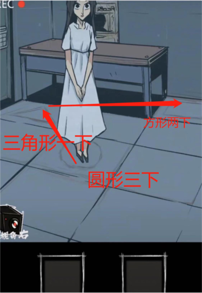 人间诡视第一关笼中鸟通关攻略截图4