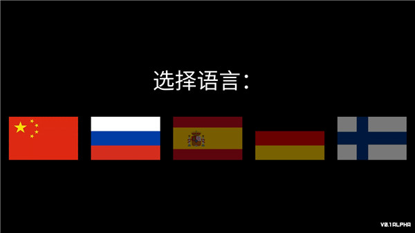 冬季战争新手攻略图片1
