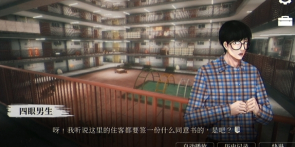 猛鬼大厦图片11