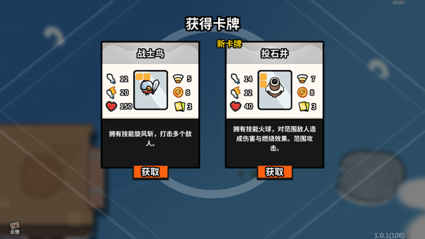 雀仔营地新手攻略图片3